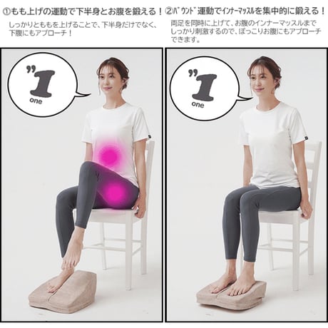 座ってあんしんワンツーステッパー ★送料無料