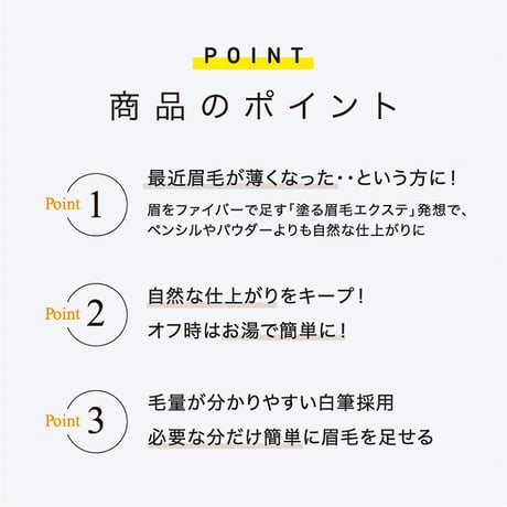 アイブロウ 眉毛 眉毛ファイバー リアルアイブロウEX ★送料無料★