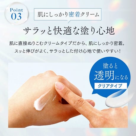 薬用デオドラントクリーム デオフィール ★送料無料