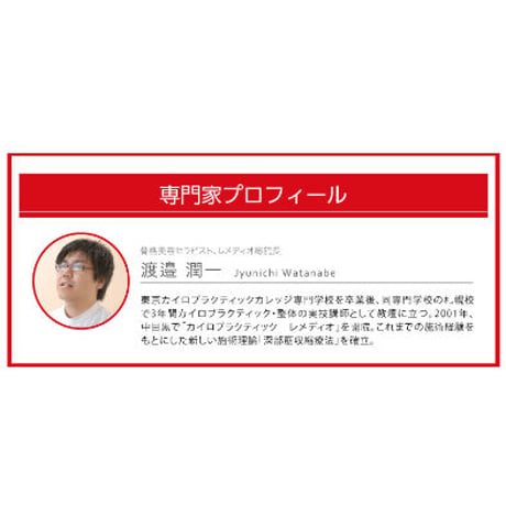 ロングブレスピロピロ