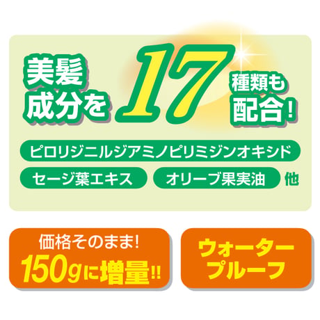 ふんわりヘアカラー シルバー 極 ★送料無料