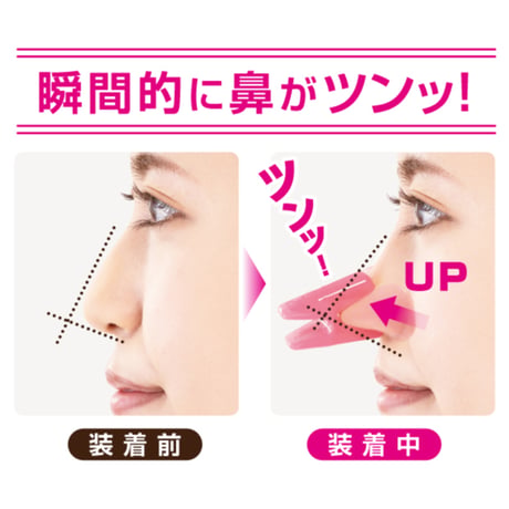 Hana-ツン θ(シータ) T-164 ★送料無料