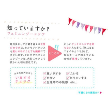 東京ラブソープ ★送料無料