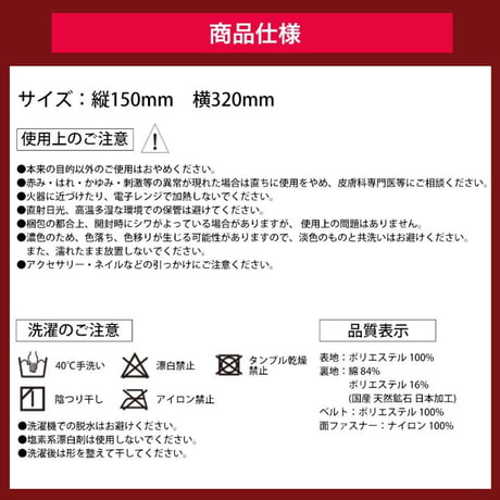 gruria グルリア アイマスク　★送料無料★