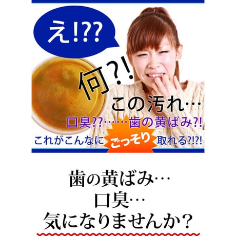 オーラクリスタル メディホワイト【医薬部外品】