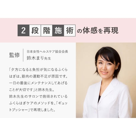 ギュットプッシャー ★送料無料