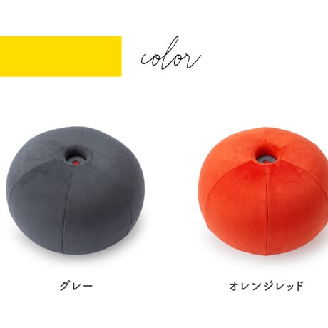ストレッチ リラックス エクササイズ ストレッチパートナー ハグスフィア ★送料無料★