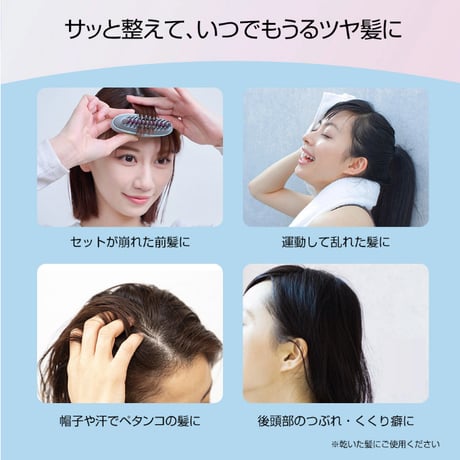 apish監修 icoelle イコエル イオンコームアイロン ★送料無料