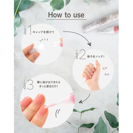 美爪の休日ナチュラル ★送料無料
