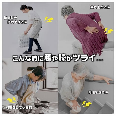 腰痛対策特化型インソール　腰らくインソール
