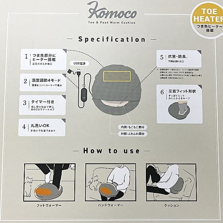 つま先あったかフットウォームクッション ★送料無料★