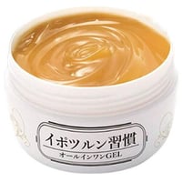 イポツルン習慣