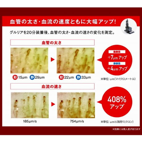 gruria グルリア アイマスク　★送料無料★
