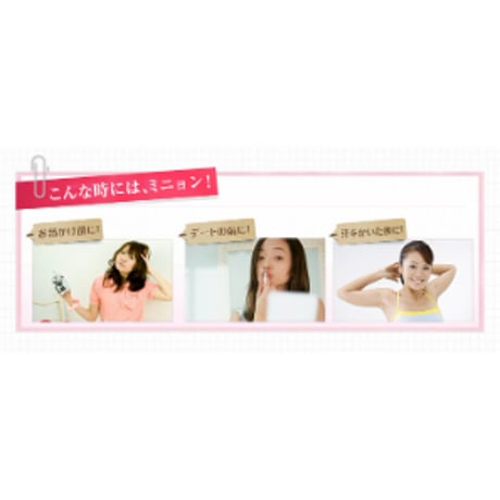 Mignon　Scalp　Hair　Mist（ミニョン　スカルプ　ヘア　ミスト） ★送料無料