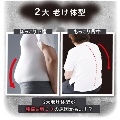 さらし×たすき式 ペコらくボディスーツ ★送料無料