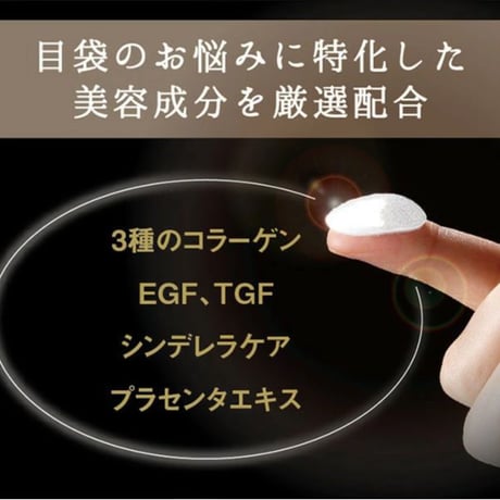 NEW美女メイクナイトパッチアンダーアイ　★送料無料★