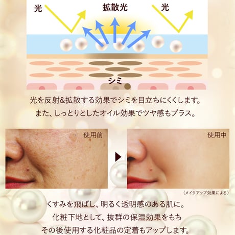 BJポイントクリアスティック ★送料無料