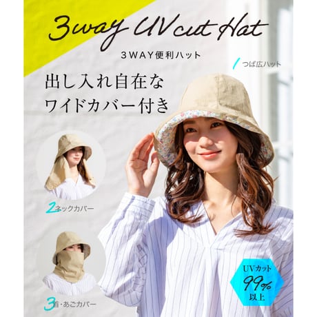 フレキシア セルクリスタル リーマドンナ＆骨盤ヒップアップセット