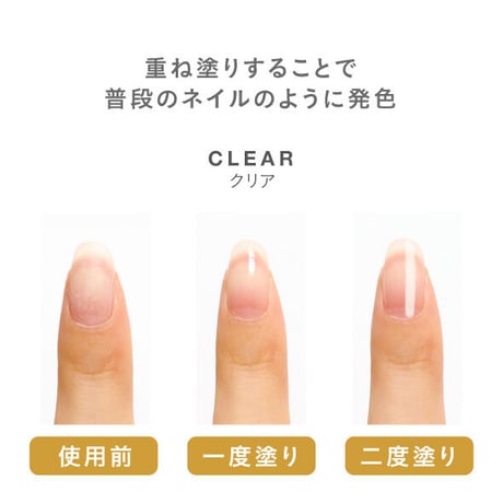 美爪の休日プレミアム