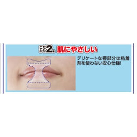 スヤスヤナイトフィルム 30枚入り ★送料無料