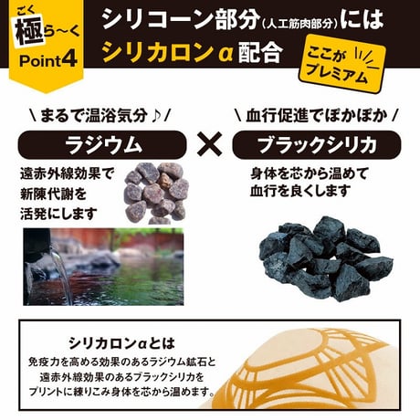 ひざ極らーくプレミアム　★送料無料