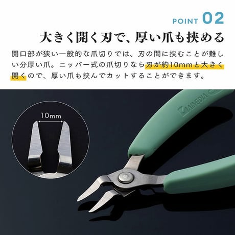 巻き爪も切りやすいニッパー爪切り ヤスリ付 ★送料無料