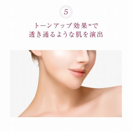 CIRMAGE（サーメージ） トーンアップリフティングバーム ★送料無料