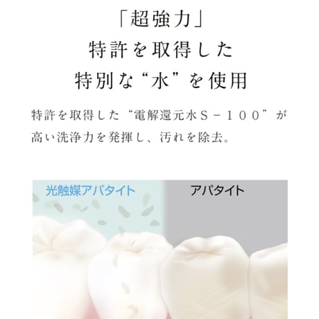 NEW シロク デンタルペースト ★送料無料