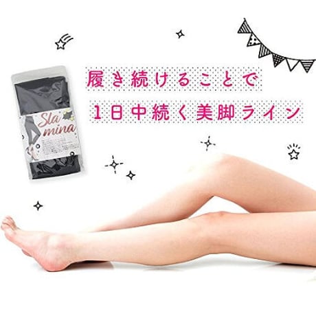 スラミーナ 着圧レギンス ★送料無料