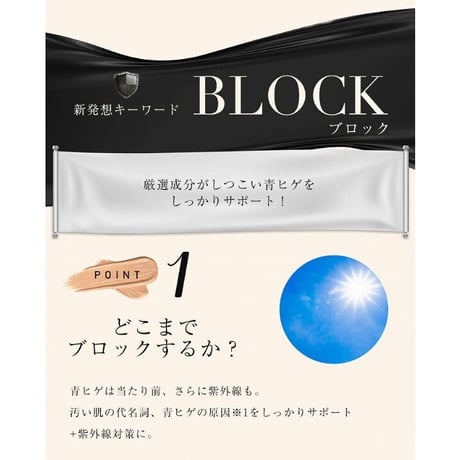 ジェントルブラックエピ　ファンデーション ★送料無料
