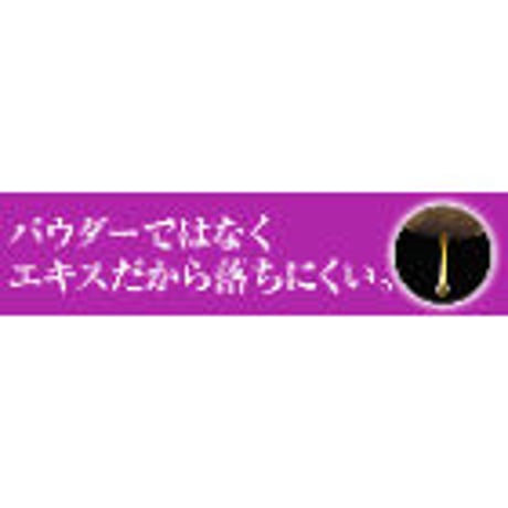 天然ヘナエキスの消えにくい眉 ヘナアイズ　眉毛 メイク ヘナ ペンタイプ ★送料無料