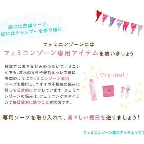 東京ラブソープ プレミアム ★送料無料