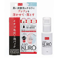 JUSO KURO PACK 重曹 イチゴ毛穴×泡パック
