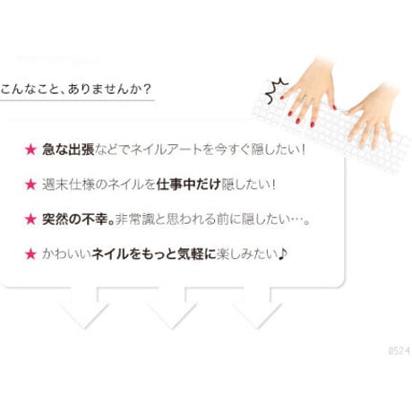 ネイル用コンシーラ カモフラネイル petit ベージュ