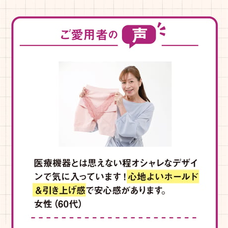 メディカルコツバンサポーター ★送料無料