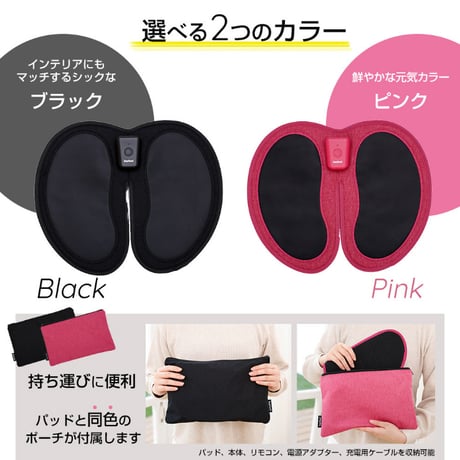 千葉真子監修 脚用EMS Jogfoot 歩トレパッド ★送料無料★