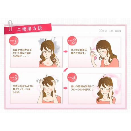 Mignon　Scalp　Hair　Mist（ミニョン　スカルプ　ヘア　ミスト） ★送料無料