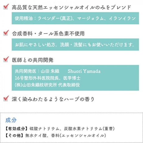 医薬部外品 薬用入浴剤 ハイパープランツ(HYPER PLANTS) DRアロマバス 正眠 500g HYB023