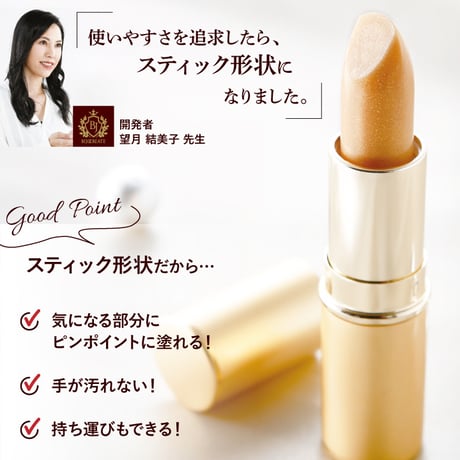 BJポイントクリアスティック ★送料無料