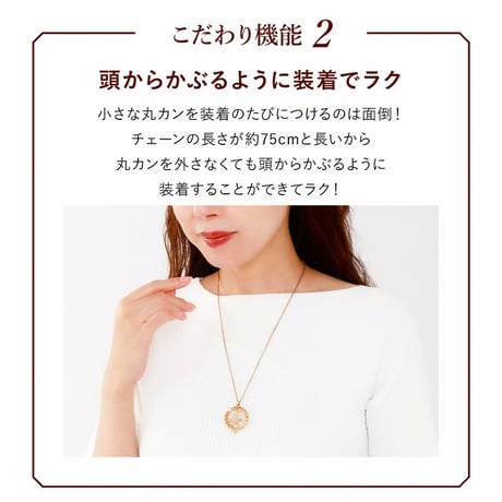 プレミアムリッチルーペネックレス ★送料無料