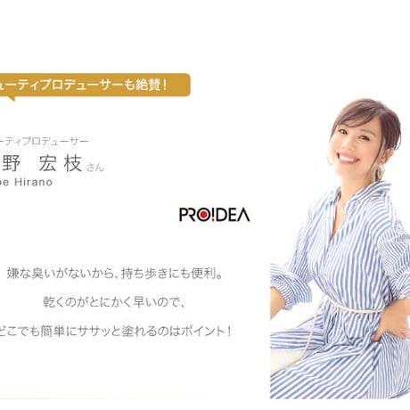 美爪の休日プレミアム