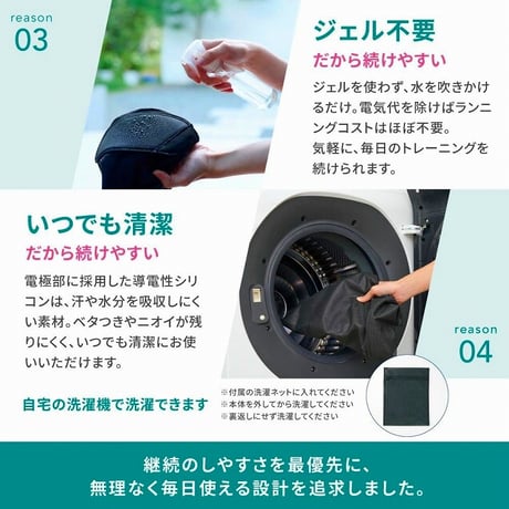 ヨガクリエイターaya監修 icoelle イコエル ヒップトーン　★送料無料★