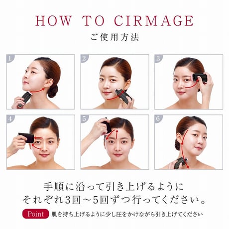CIRMAGE（サーメージ） トーンアップリフティングバーム ★送料無料