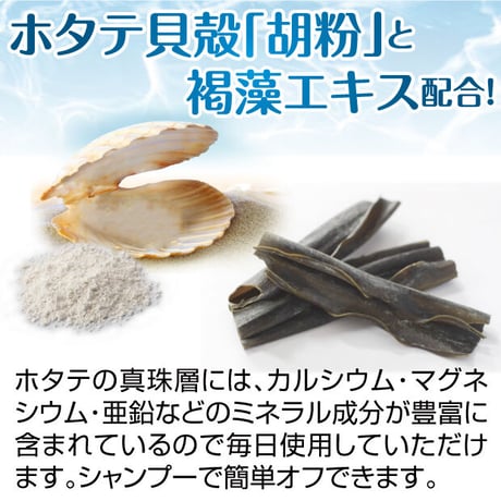 胡粉美人ヘアファンデ