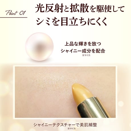 BJポイントクリアスティック ★送料無料