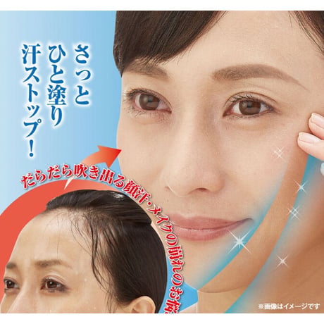 制汗クリーム デオドラント 制汗剤 薬用サラガオ