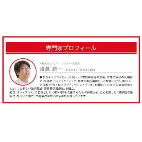 腹式呼吸エクサ ロングピロピロ ストロング(E)