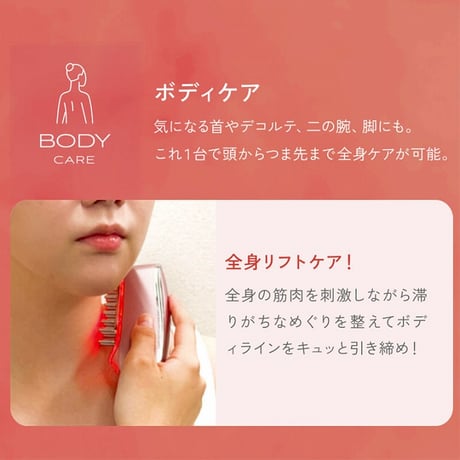 EMS＆RF リフトブラシボーテ ★送料無料