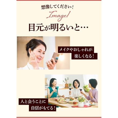 HUMANITYシワラップクリーム ★送料無料