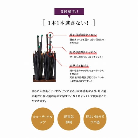 熊本艶髪ブラシ ボリュームアップ ブラック ★送料無料